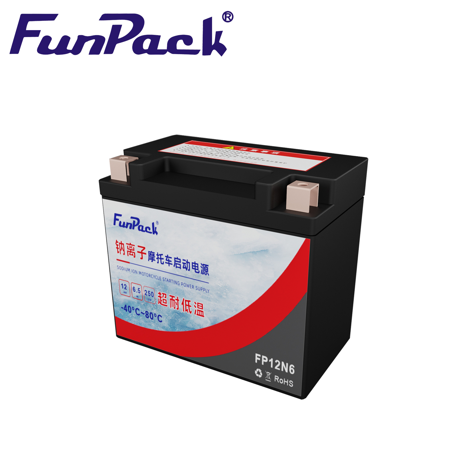 Natrium-ionbatterij 12V 6,5ah Motorstartbatterij Oplaadbare diepe cyclus